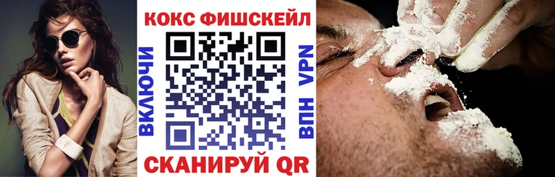 Купить закладку Гашиш  Канабис  Псилоцибиновые грибы  Мефедрон  КОКАИН  Лесной