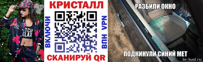 АМФ 98%  Купить закладки  Лесной 