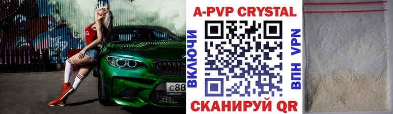 Купить  Лесной  A PVP крисы CK 