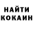 КЕТАМИН VHQ Vittold Ivanov