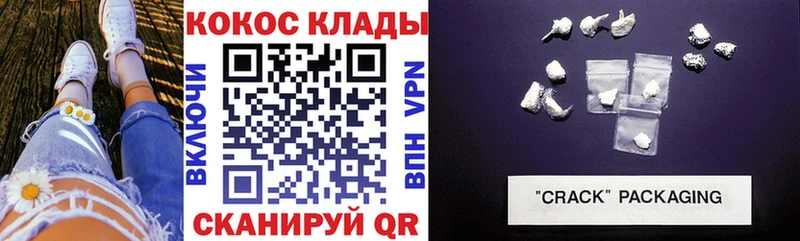 Купить  Лесной  КОКАИН Эквадор 