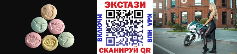Купить  Лесной  ЭКСТАЗИ 250 мг 