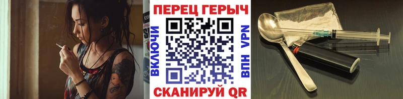 ГЕРОИН белый  Купить  Лесной 