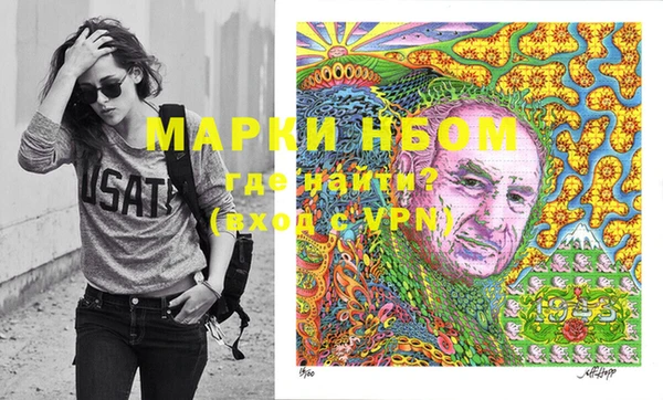 гашишное масло Каменск-Шахтинский