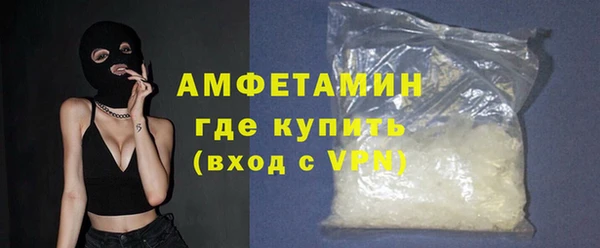 гашишное масло Каменск-Шахтинский