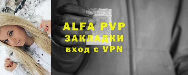 скорость mdpv Каменка