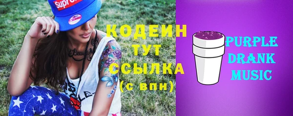 амф Каменногорск