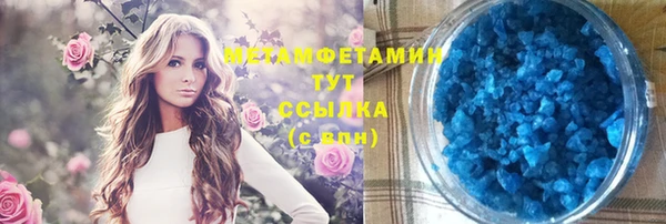 амф Каменногорск