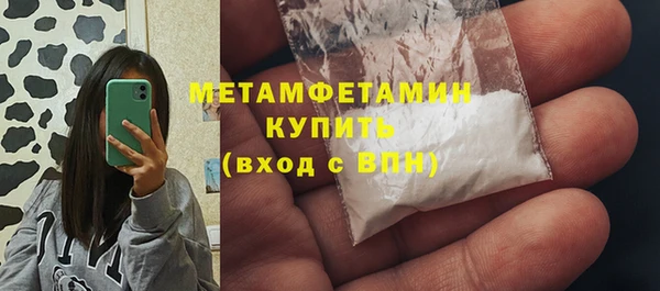 амф Каменногорск