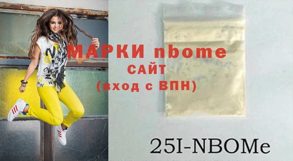 гашишное масло Каменск-Шахтинский