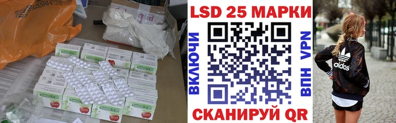 Купить  Лесной  Лсд 25 экстази ecstasy 