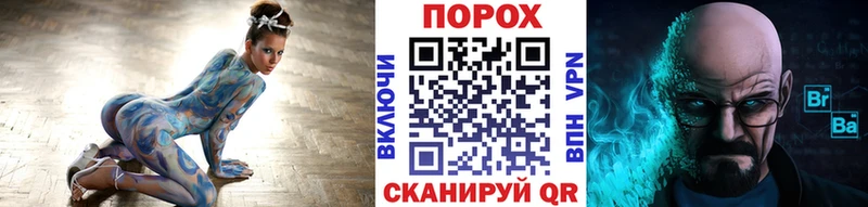 Купить где  Лесной  Метамфетамин кристалл 